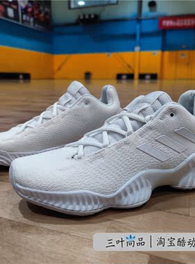 Adidas/阿迪达斯正品 Pro Bounce百搭实战篮球鞋FW0903