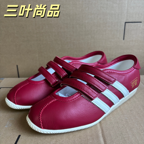 阿迪达斯三叶草女耐磨舒适休闲鞋