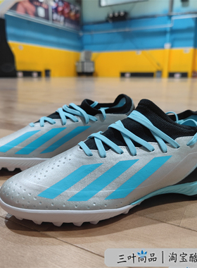 阿迪达斯TF碎钉男女低帮足球鞋IE4074GW8507GZ2470ID9338