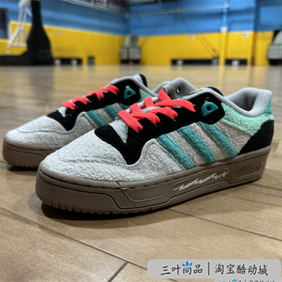 拼色板鞋 Adidas Low三叶草男女经典 Rivalry HR0465 阿迪达斯正品