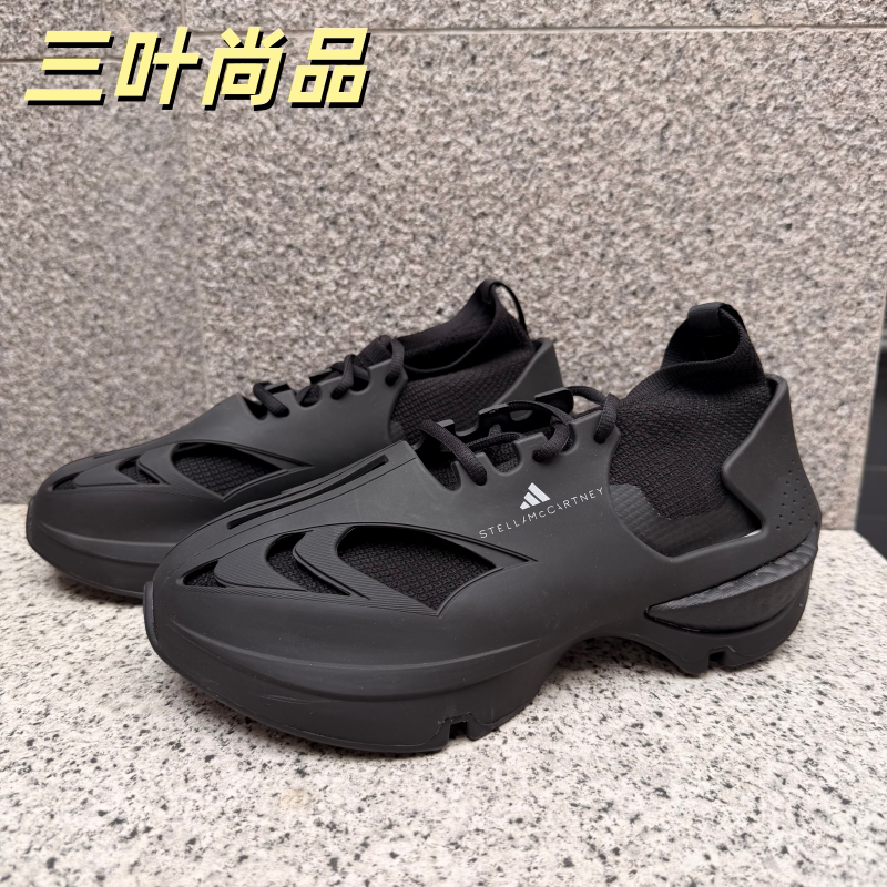 Adidas/阿迪达斯正品男女户外时尚运动透气缓震耐磨跑步鞋HP3213