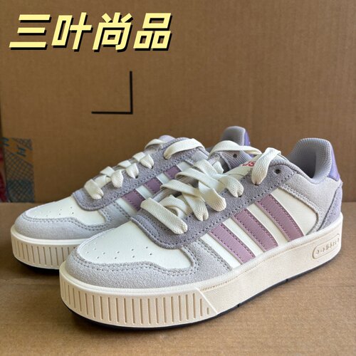 阿迪达斯正品D-PAD板鞋男女同款