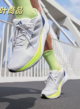 Adidas/阿迪达斯正品  DURAMO SL M男士网面缓震跑步鞋IF1200
