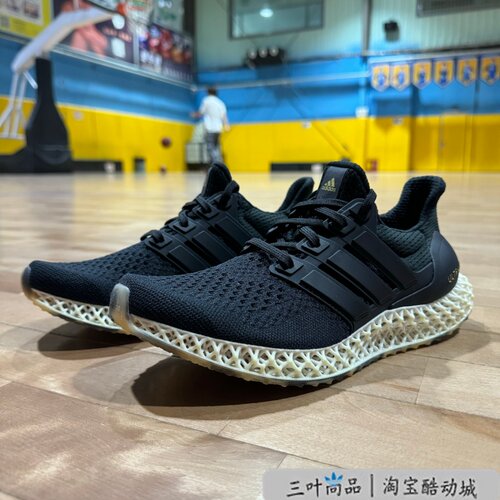 阿迪达斯男女同款透气运动鞋