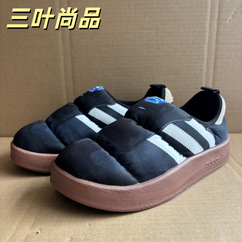 阿迪达斯三叶草一脚蹬保暖面包鞋