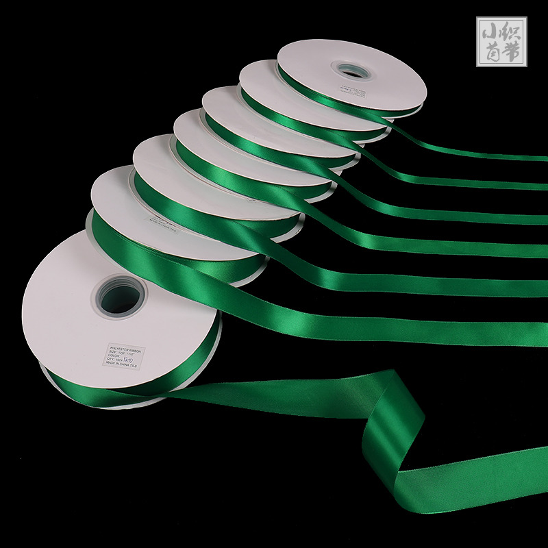 绿色0.6.1.2.54cm婚庆织丝带烘焙圣诞礼物包装饰鲜花艺绑绸缎彩带