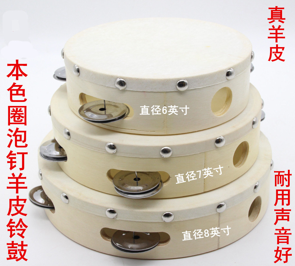 儿童舞蹈铃鼓奥尔夫专业打击乐器铃类乐器