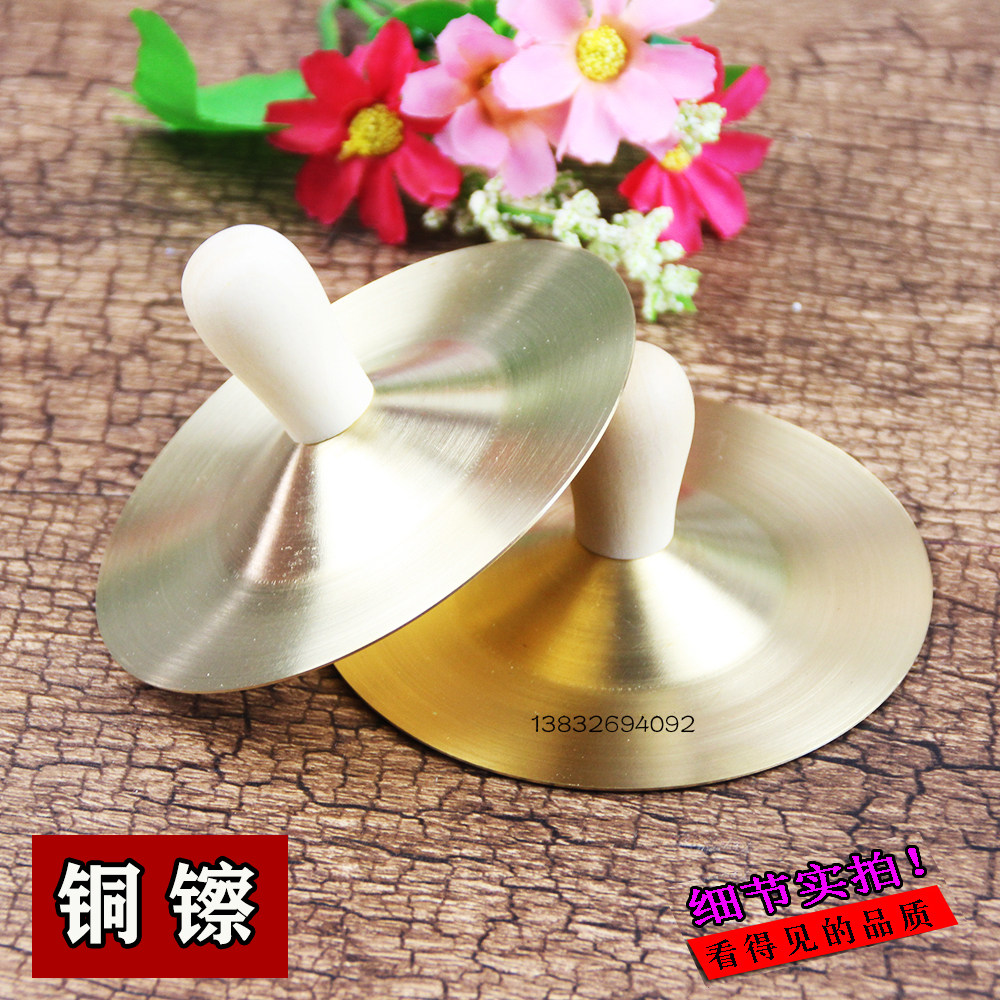 多尺寸成人儿童纯铜铜镲锣鼓乐器打击乐器