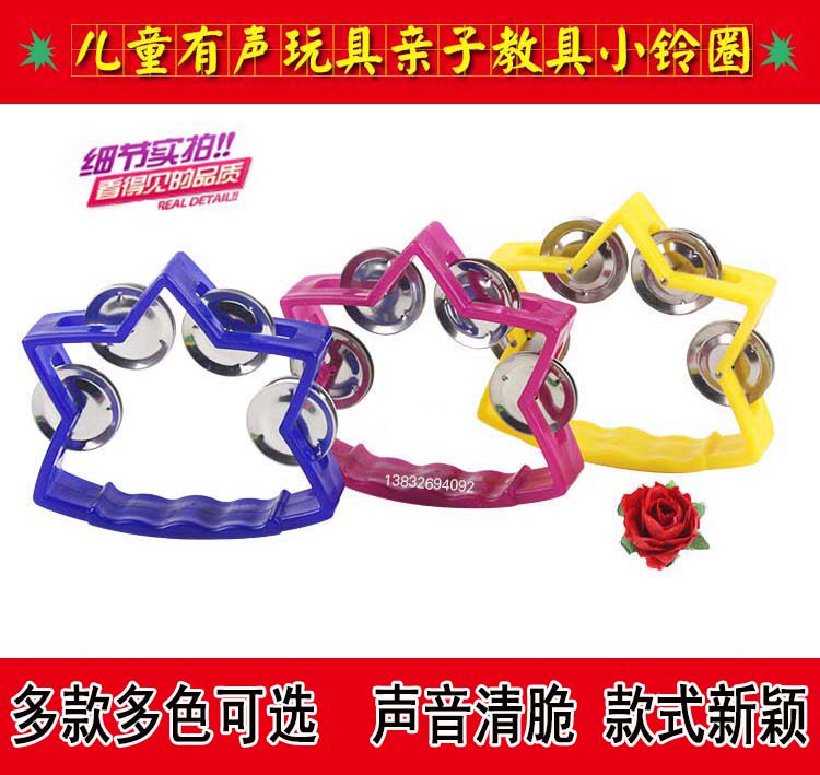 奥尔夫儿童玩具手摇铃幼儿园早教教具小手铃响铃宝宝有声玩具铃圈