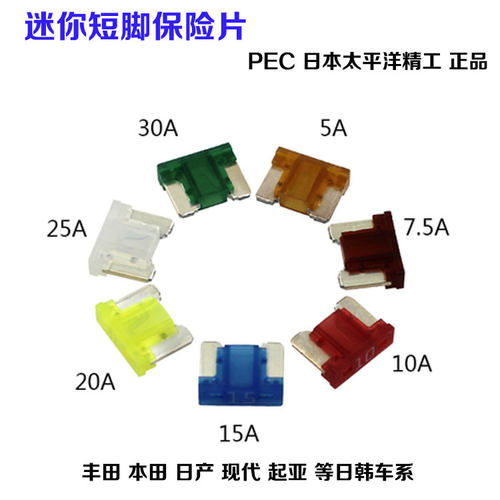 雷凌凯美瑞汉兰达卡罗拉保险片