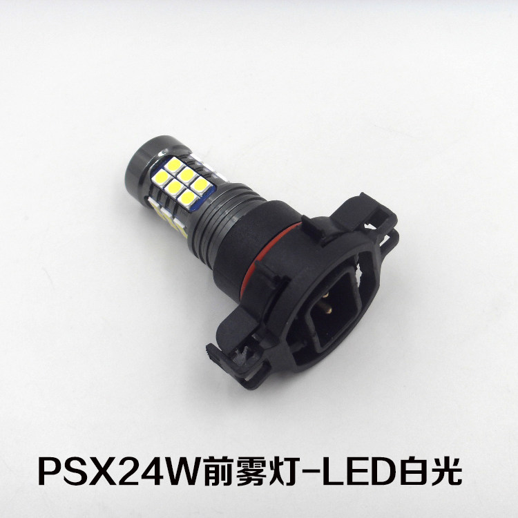 HAIMA M6S7 HAIFUXING FAMILIA TOYOTA 86 VENUCIA D50 FORD EDGE LED 전면 안개 전구에 적합