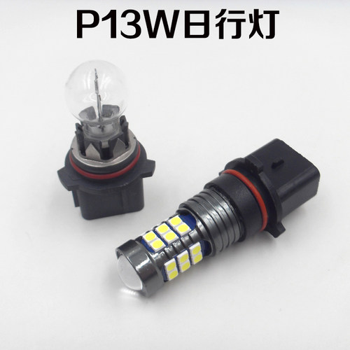 马自达斯巴鲁森林人日间行车灯