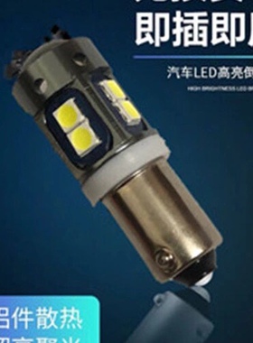 标致3008高尔夫7英朗XT沃尔沃S60L MG3 CC LED倒车灯泡H21W科雷嘉