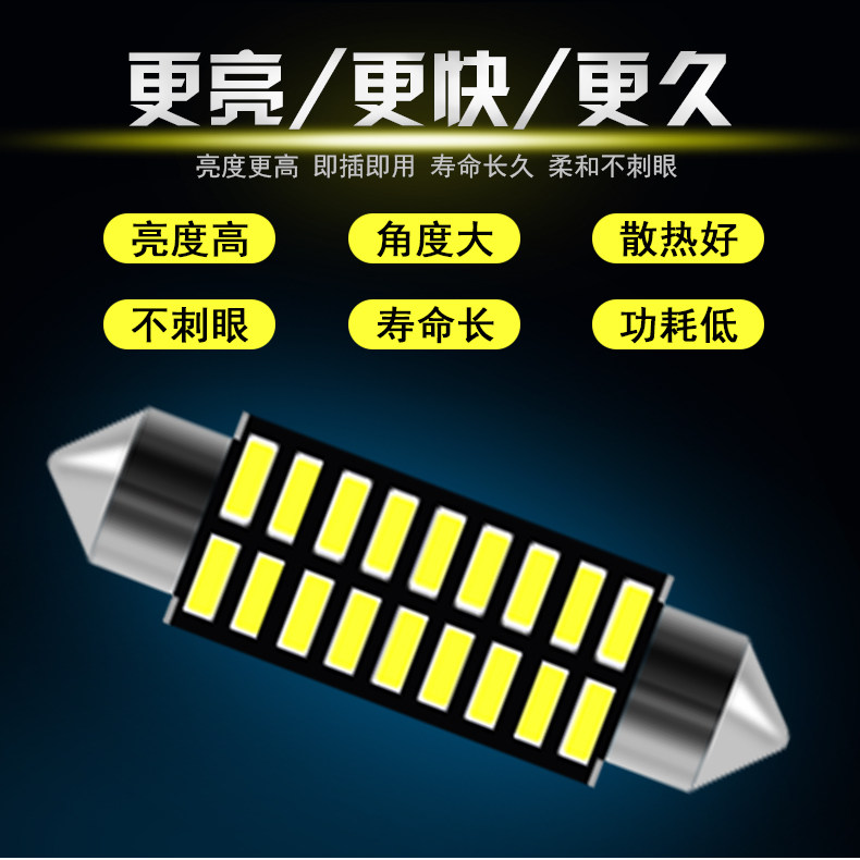 现代朗动名图瑞纳悦动led阅读灯