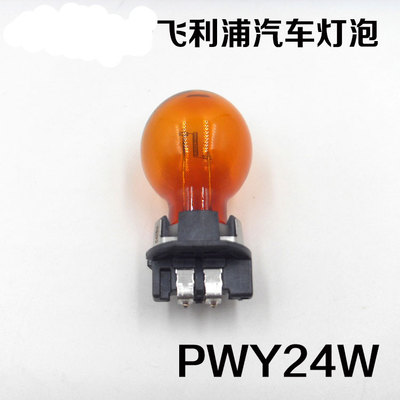 新朗逸凌渡新明锐奥迪A4L转向灯