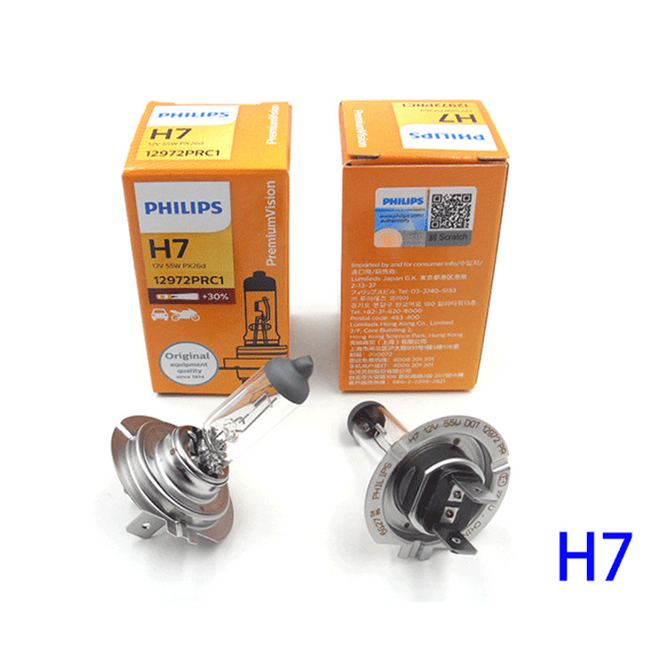 필립스 H7 자동차 전구 오래 지속되는 브라이트닝 할로겐 하이빔 및 로우빔 전구 헤드라이트 전구 무료 배송
