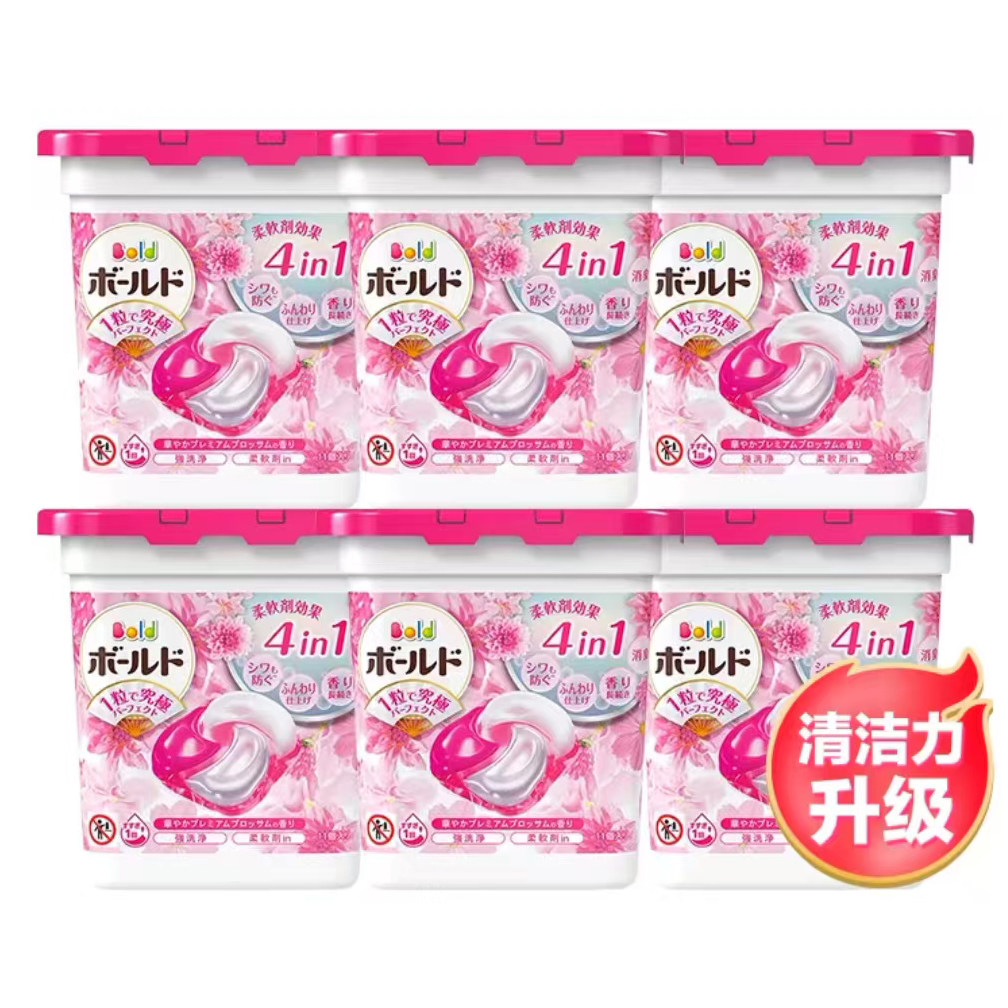 宝洁日本原装进口4D洗衣球凝珠