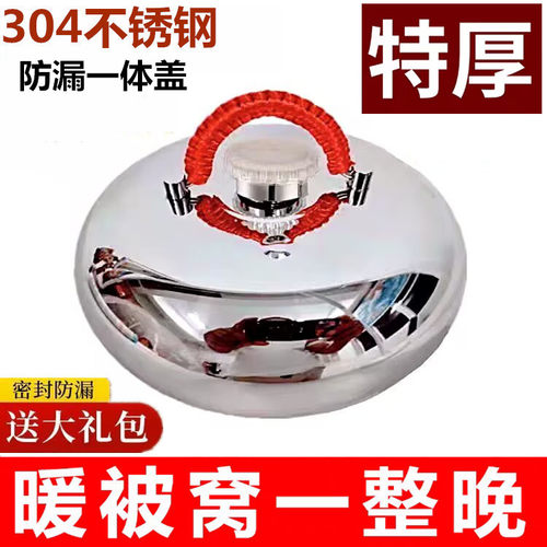 吉泉不锈钢老式热水袋注水防爆