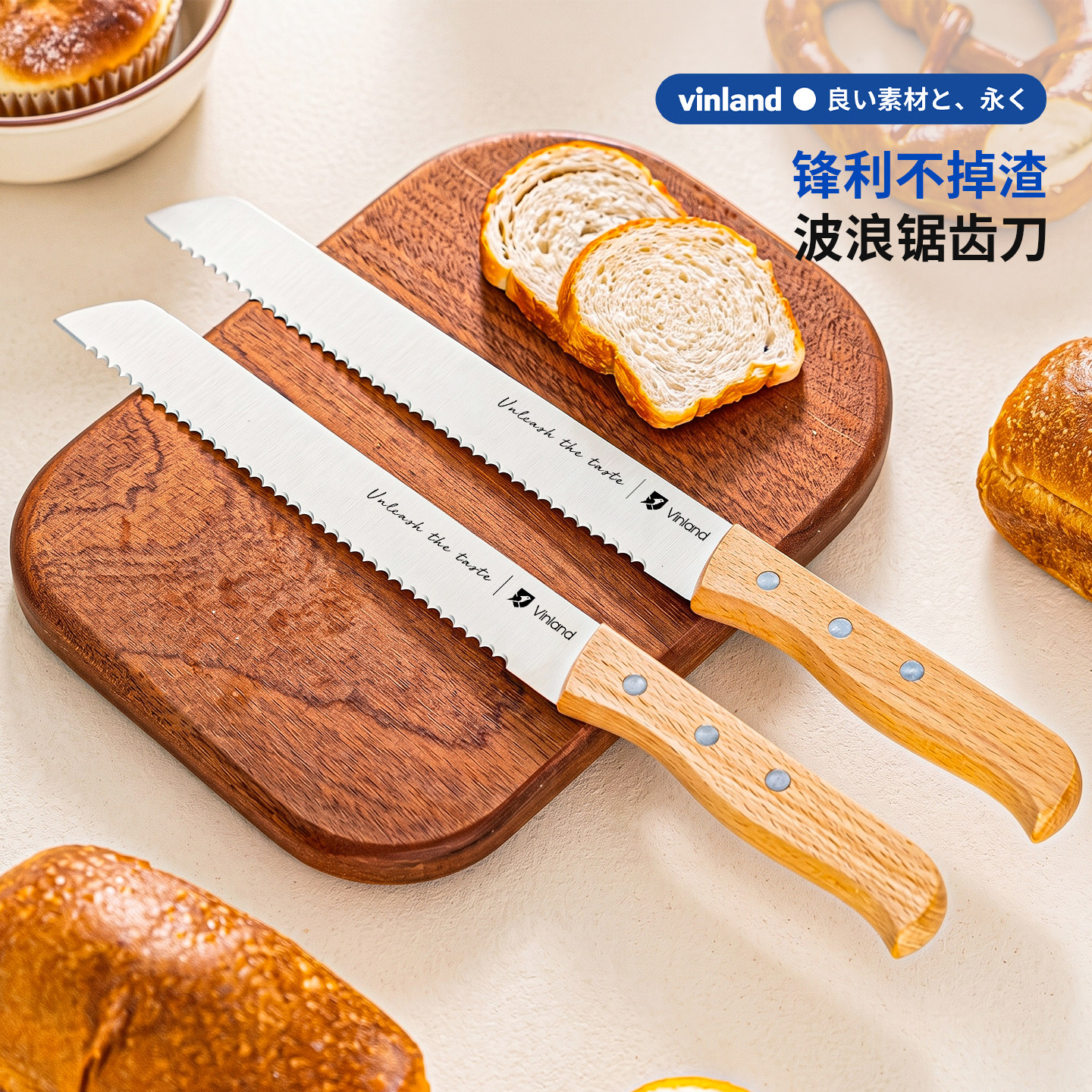 日本不锈钢锯齿面包刀切吐司蛋糕三明治烘焙专用家用切片工具割小