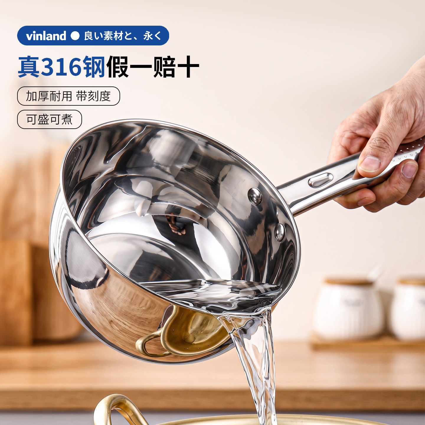 日本316不锈钢水瓢304舀水勺水舀子食品级加厚厨房家用汤勺长柄勺