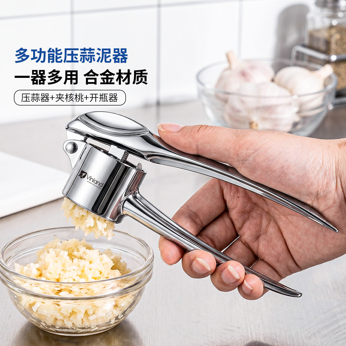 日本压蒜器手动捣蒜泥神器夹大蒜挤蒜蓉搅碎蒜末夹子厨房家用打蒜