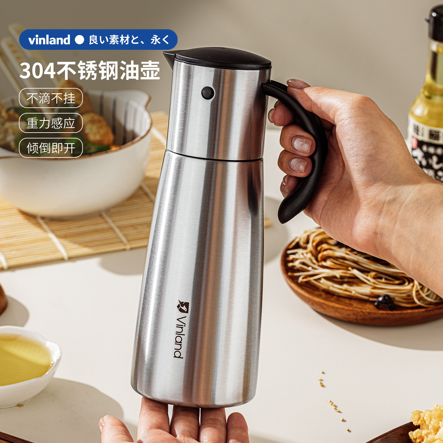 日本304不锈钢油壶厨房家用图片