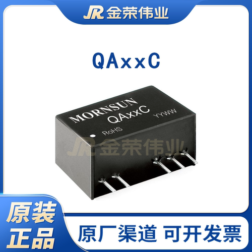 金升阳SiC电源隔离模块