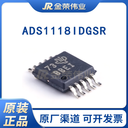 原装正品 贴片ADS1118IDGSR VSSOP-10 16位模数转换器 (ADC)芯片