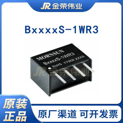 金升阳DC-DC电源模块原装