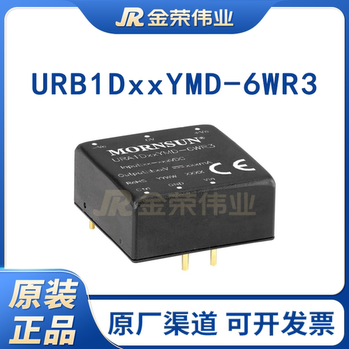 金升阳电源模块原装现货