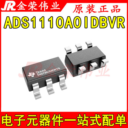 全新原装 ADS1110A0IDBVR 丝印ED0 16位模数转换器芯片IC SOT23-6