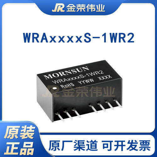 金升阳WRA2405S-1WR2/2409/2412/2415S-1WR2电源模块全新原装
