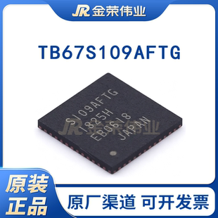 全新原装进口TB67S109AFTG 3A驱动器芯片 步进马达专用