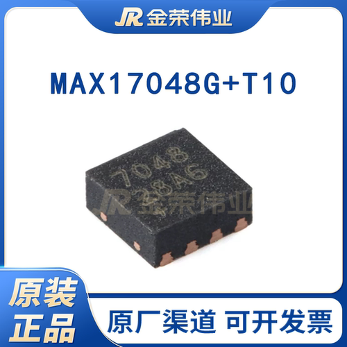 原装MAX17048G+T10 DFN-8-EP 电池电量计芯片 2.5V-4.5V I2C接口