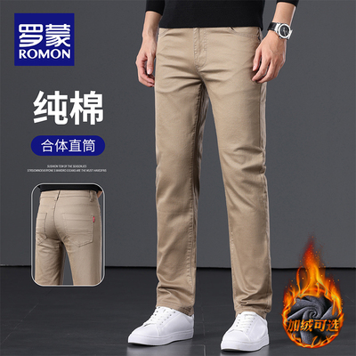 休闲裤男士新款加绒纯棉弹力裤子