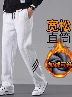 灰色卫裤男2025新款直筒休闲长裤男士宽松加绒运动裤潮流秋冬裤子
