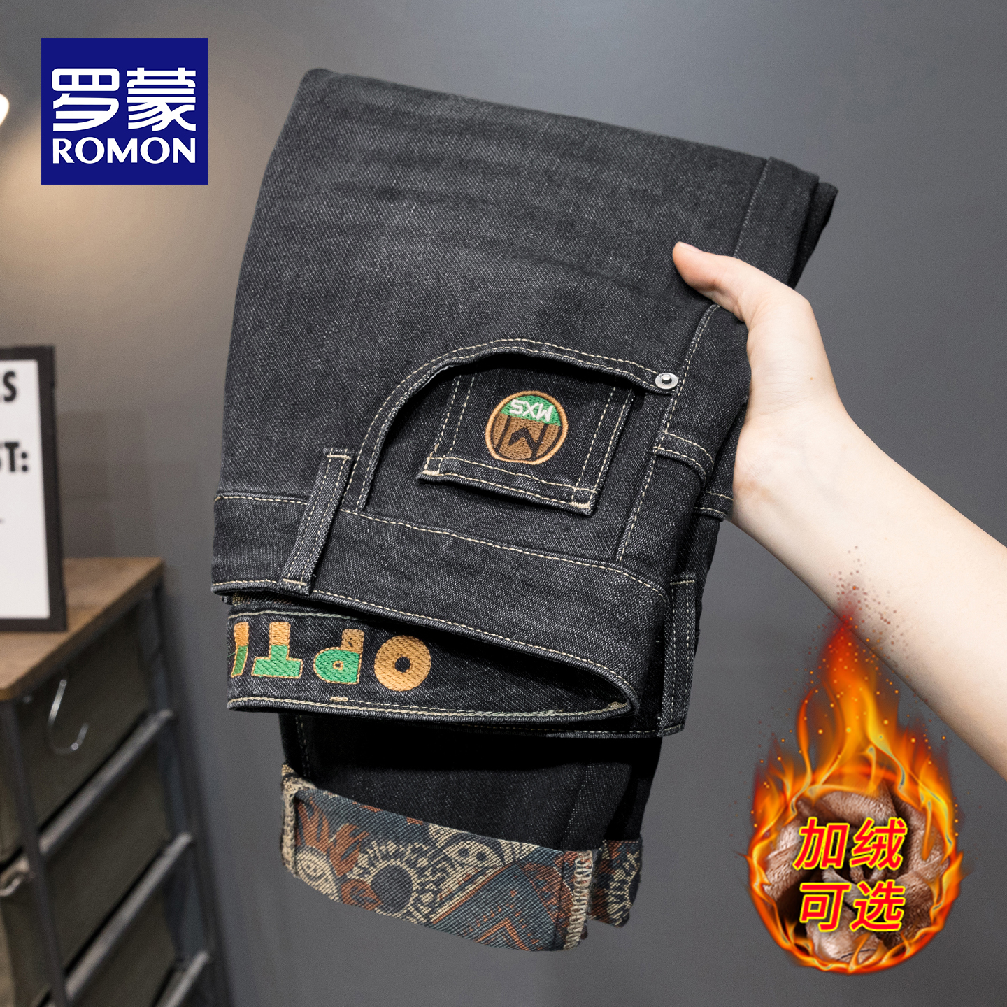 直筒牛仔裤男潮流刺绣弹力长裤