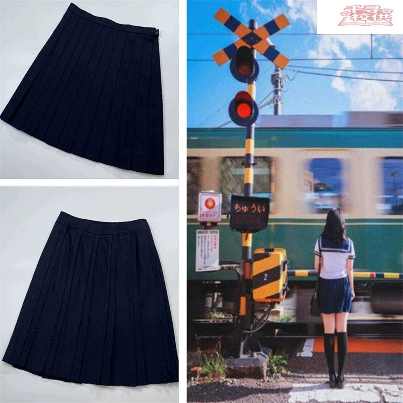 千寻校供复古正统日本学校JK制服裙绀裙文艺学生少女藏蓝色百褶裙