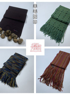 古着vintage日系小清新毛呢时尚围巾秋冬款法式保暖流苏披肩百搭