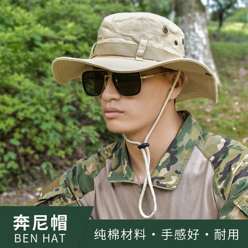 丛林奔尼帽男女钓鱼防晒圆边帽大檐帽韩国户外休闲登山渔夫帽