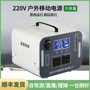 纯正弦波220V移动户外电源便携大容量自驾游车载摆摊带插座家用