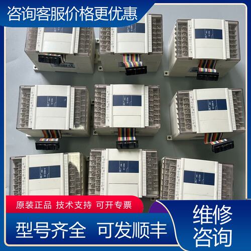 议价信捷模块 XC-E2DA XC-E2DA-H可维修