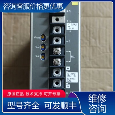 议价 TDK 电源 RM 15-4ROGB 成色如图，合 可维修