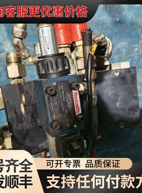 议价力士乐电磁阀，R900561288，R900588201，4可维修