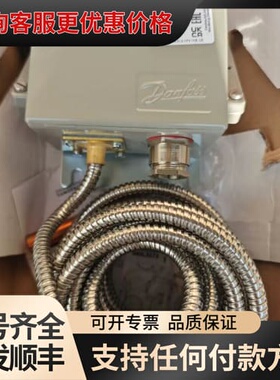 议价丹佛斯温度开关060L310466 KPS79 原厂件现可维修