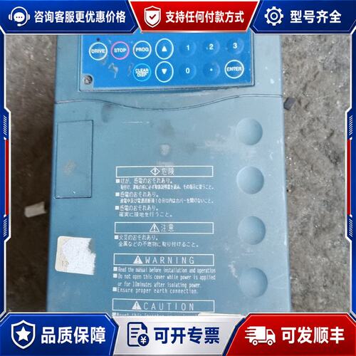 议价三肯变频器 SHF-1.5K-XT1 1.5kw 380可维修