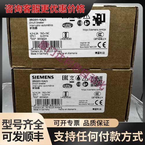议价3RV2011-1GA25 塑料外壳式断路器#SI可维修