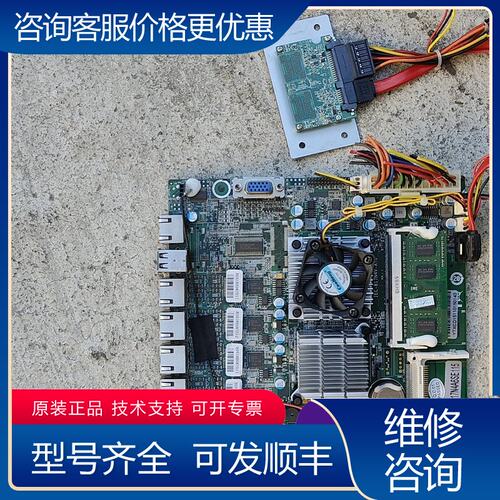议价四千兆网口 D525软路由主板可维修