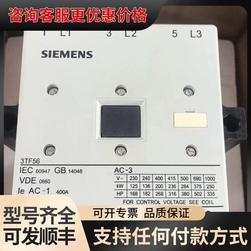 议价3TF56接触器线圈220V配件齐全可维修