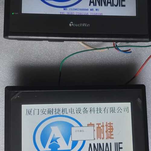 议价信捷触摸屏2台，型号：TG765-XT-C（仅剩余1台了可维修